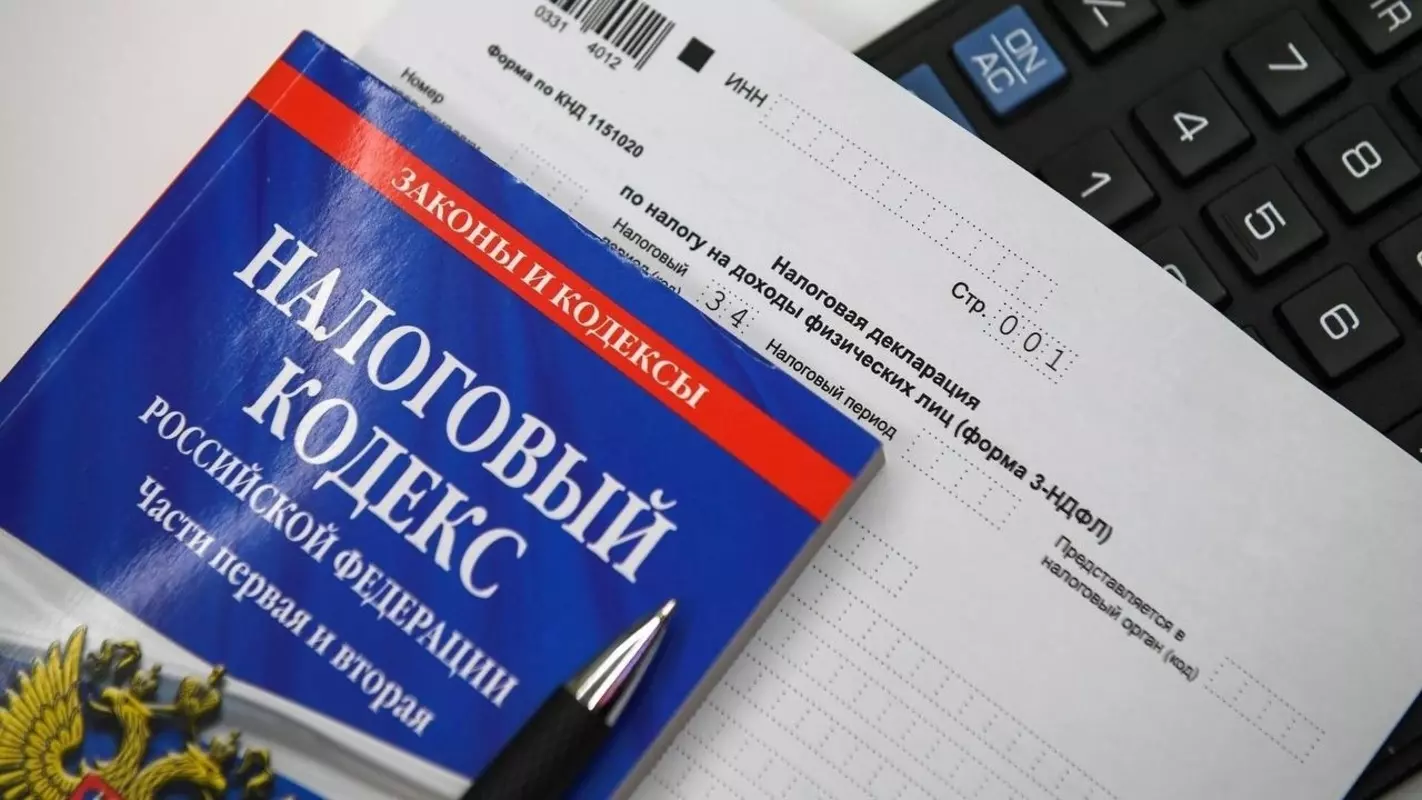 Законы об освобождении от НДФЛ  процитировала депутат Лаура Макеева