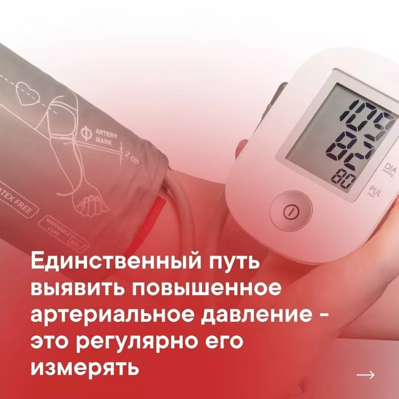 Стрельнинцам о профилактике повышенного артериального давления рассказывает ГЦМП и депутат Елена Сергиеня