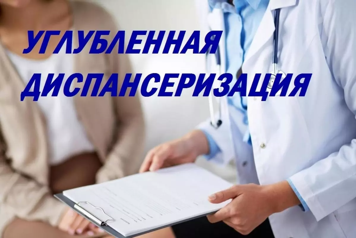 Ознакомиться со статьей компании «СОГАЗ-МЕД» об углубленной диспансеризации стрельнинцам предлагает депутат МО пос. Стрельна Елена Сергиеня