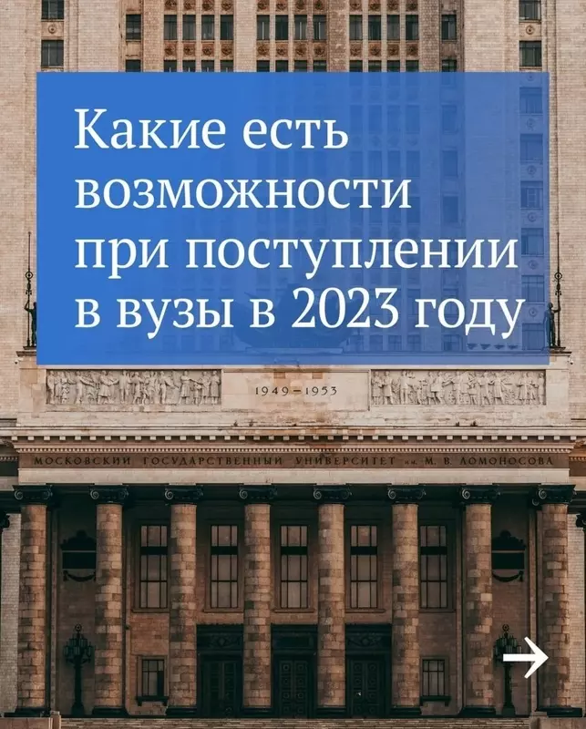 О приоритетных местах и бюджетном зачислении в вузы стрельнинцам рассказал депутат Руслан Ермоленко
