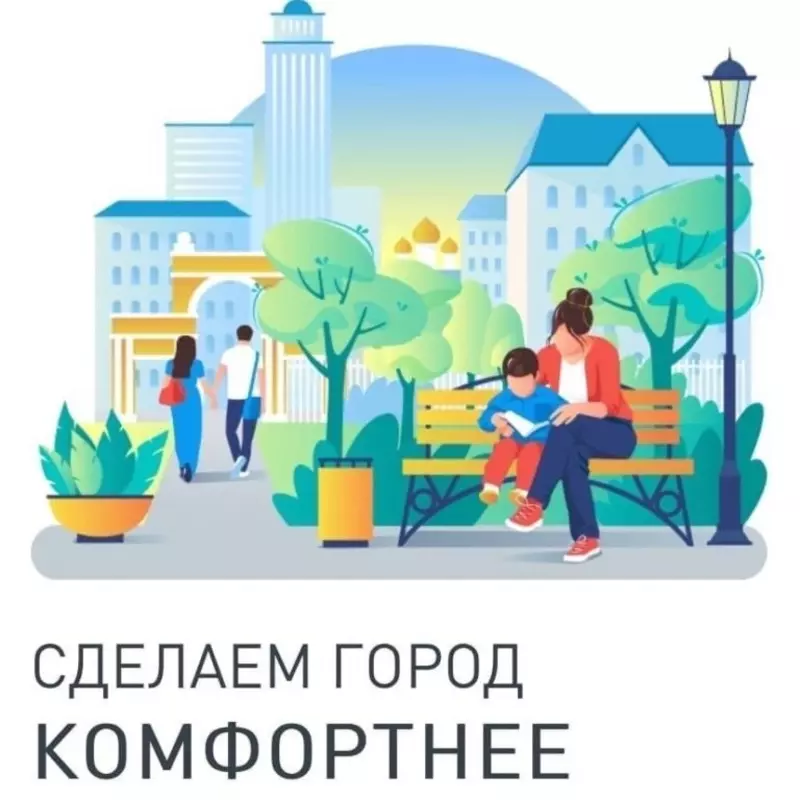Голоса стрельнинцев ждут в проекте «Формирование комфортной городской среды»: проект Мартышкино — комментарий депутата МО пос. Стрельна Елена Сергиеня