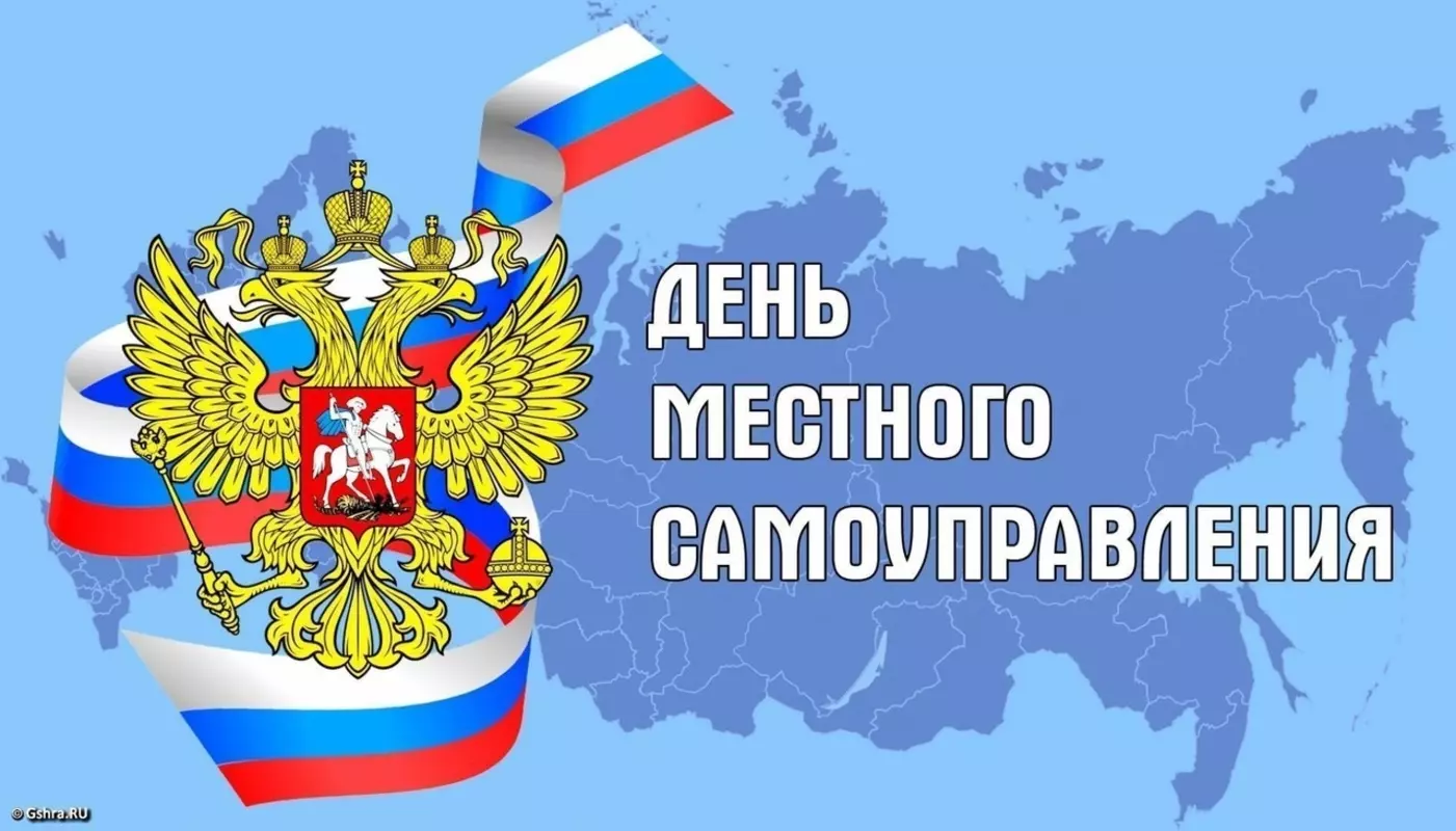 С 25-летием органов местного самоуправления Санкт-Петербурга поздравляет председатель совета муниципальных образований Санкт-Петербурга Всеволод Беликов
