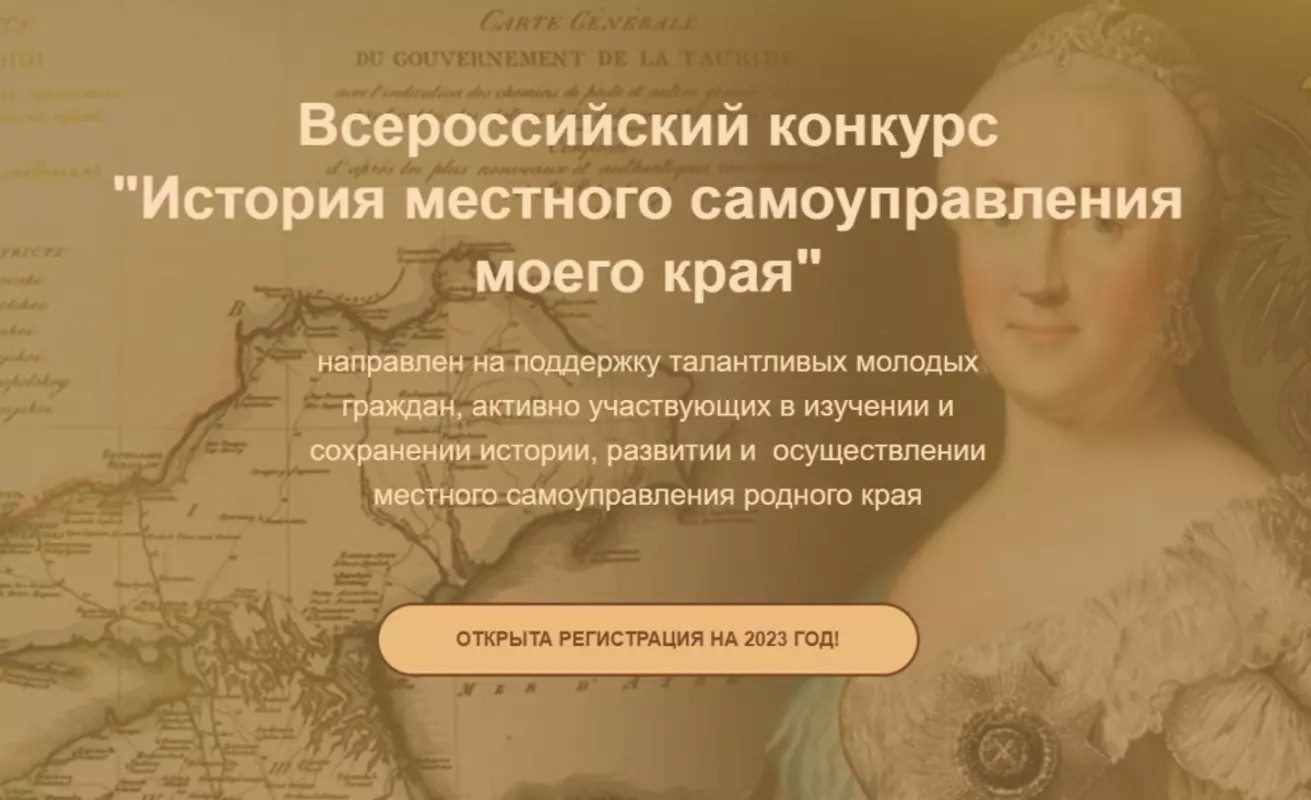Принять участие в конкурсе истории местного самоуправления жителей Стрельны призвал депутат Павел Горбунов