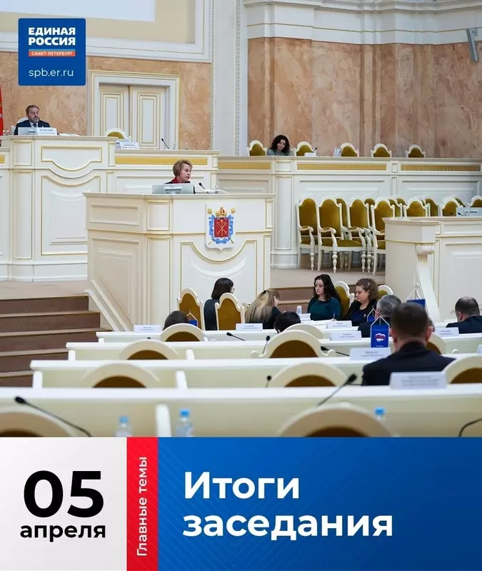 Приняты новые значимые законопроекты с участием «Единой России» — депутат Михаил Барышников