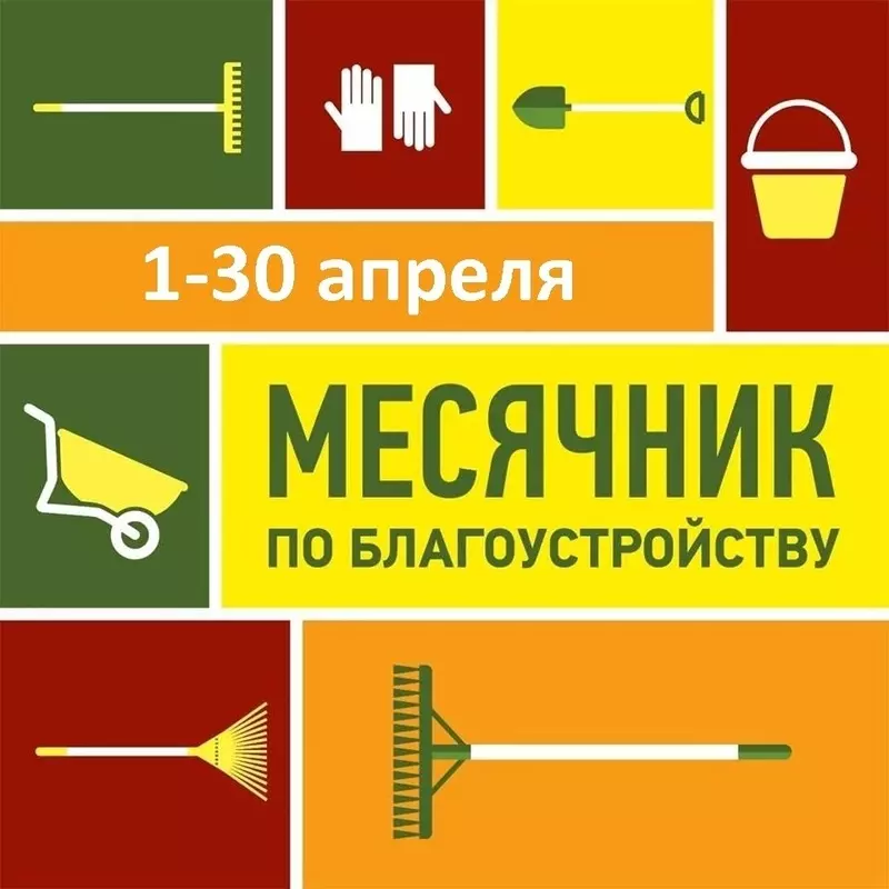 О весеннем месячнике по благоустройству и зачистке территорий после зимнего периода сообщила в своей группе вконтакте депутат МО пос. Стрельна Лаура Макеева