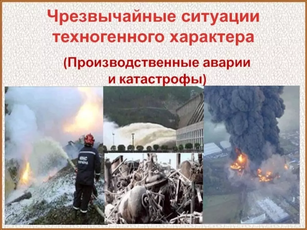 О правильном алгоритме действий при ЧС техногенного характера напоминают в ПСО Петродворцового района — депутат Руслан Ермоленко