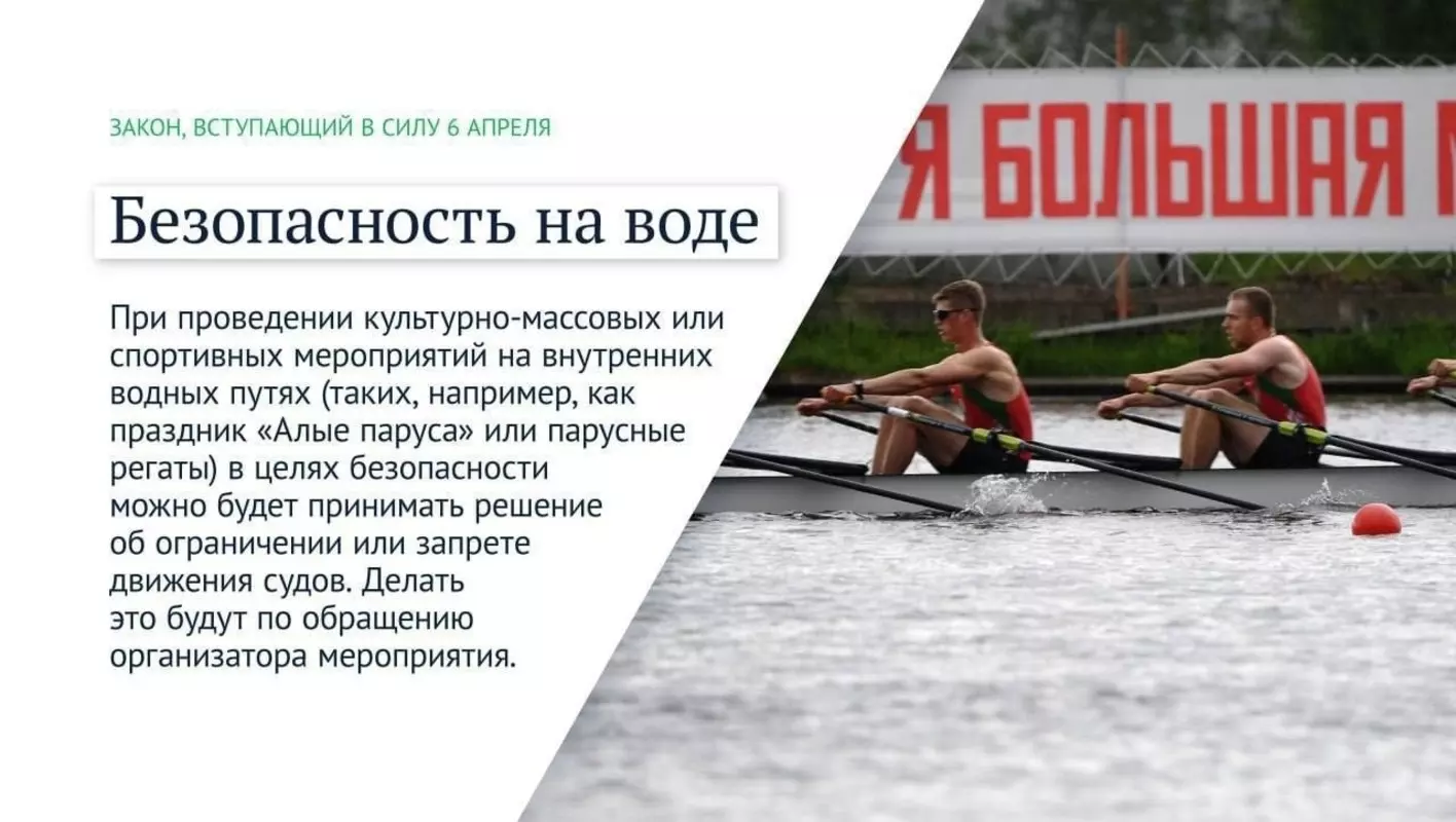 О новых законах, вступающих в силу в апреле 2023 года, сообщила в своей группе депутат МО пос. Стрельна Лаура Макеева