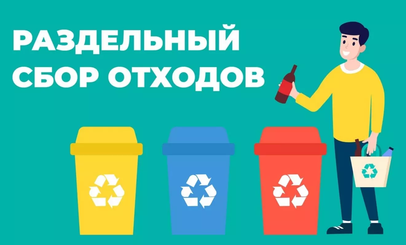 Статью Невского экологического оператора о мифах раздельного сбора отходов процитировал депутат Михаил Калинин
