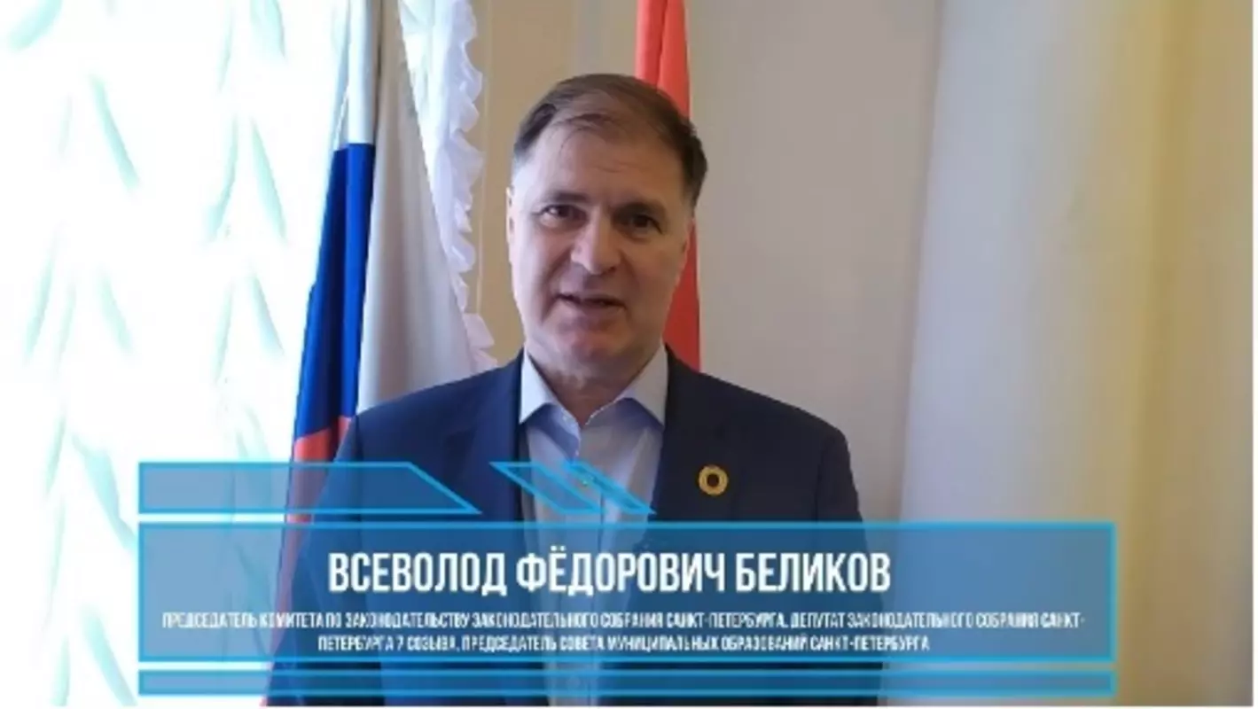 Председатель совета муниципальных образований Санкт-Петербурга Всеволод Беликов поздравляет жителей Стрельны с Крымской весной