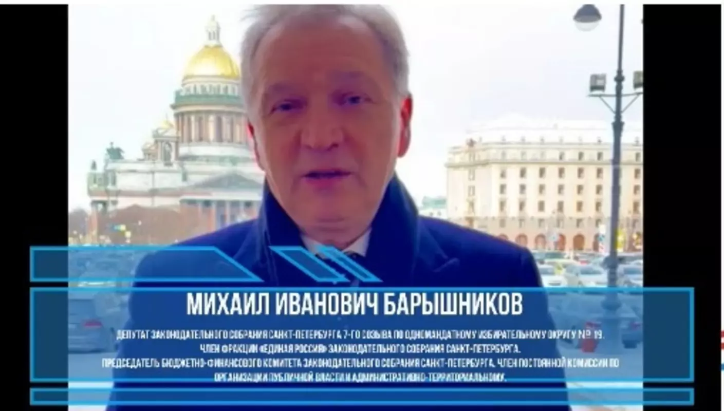 Депутат законодательного собрания Михаил Барышников поздравляет жителей Стрельны с Крымской весной