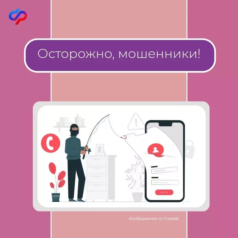 Об опасности мошенничества напомнила стрельнинцам в своей группе вконтакте Лаура Макеева