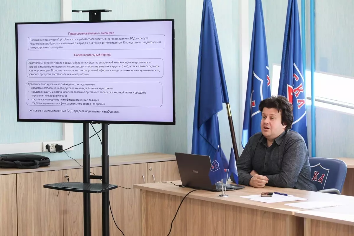 В школе «СКА-Стрельна» прошёл образовательный семинар по вопросам спортивного питания
