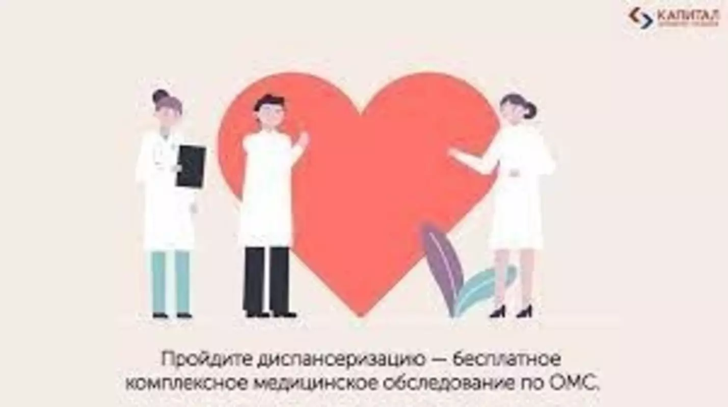 Статью «СОГАЗ-МЕД» о красоте и здоровье в большом городе прокомментировала депутат МО пос. Стрельна Лаура Макеева