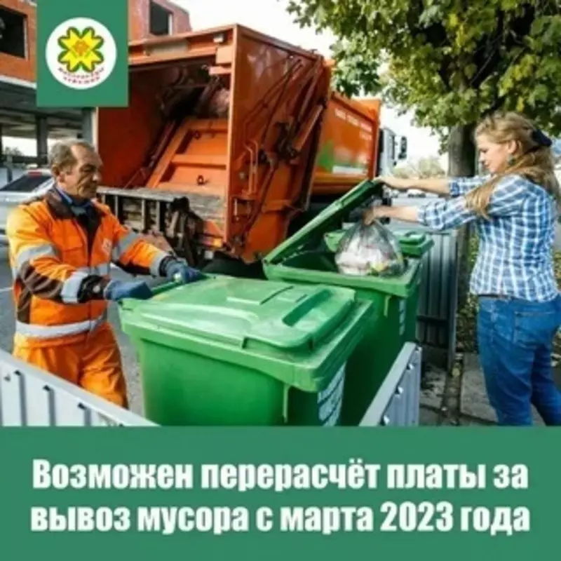О нововведениях в правилах перерасчёта платы за мусор сообщил депутат заксобрания Санкт-Петербурга Михаил Барышников