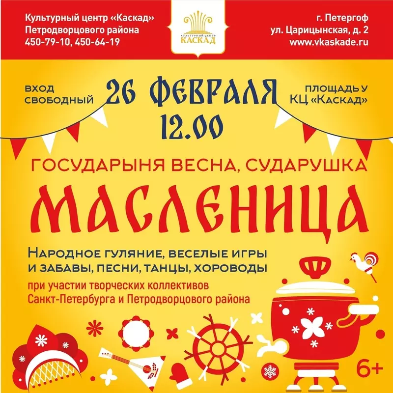 Дорогие Друзья, встречаем весну Вместе!
