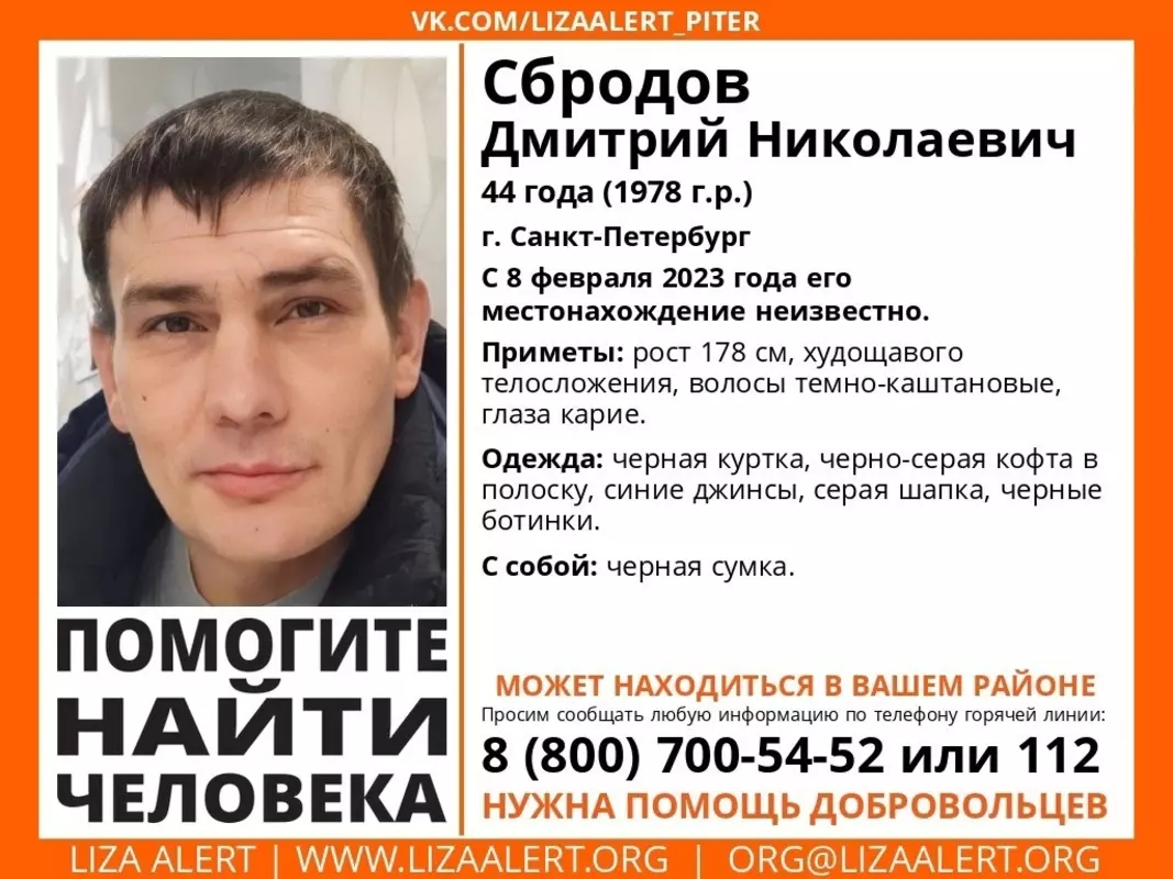 Помочь в поиске пропавшего человека стрельнинцев призывает депутат Павел Горбунов