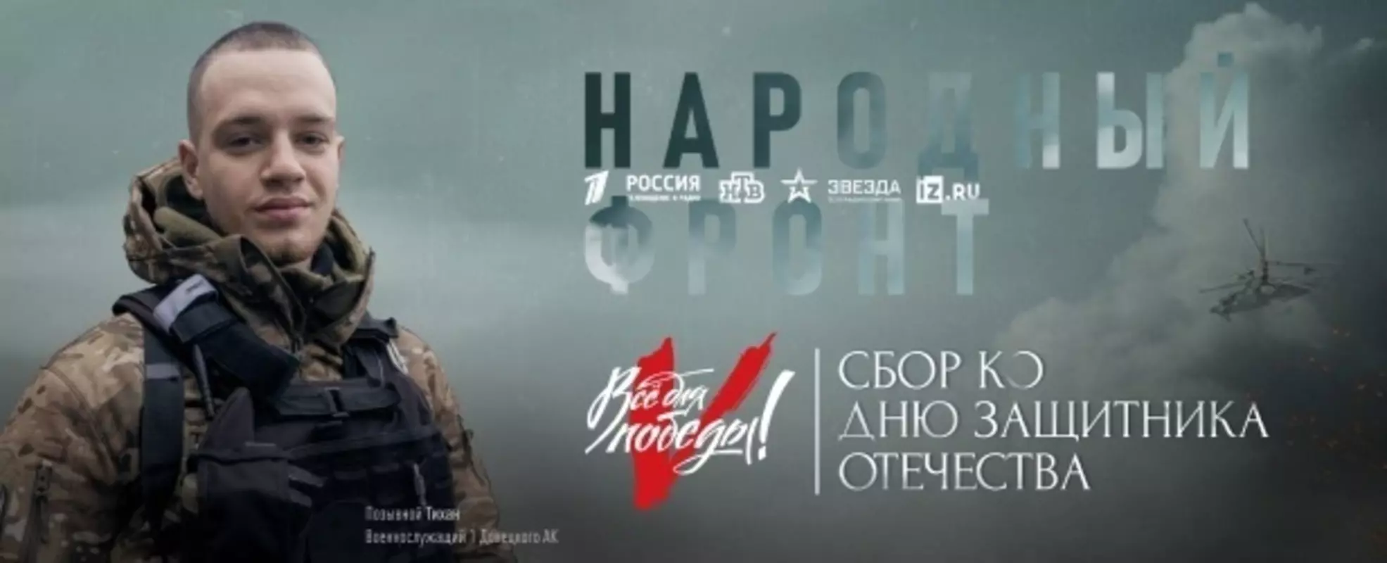 Присоединиться к сбору подарков защитникам отечества на фронт предлагает депутат МО пос. Стрельна Лаура Макеева
