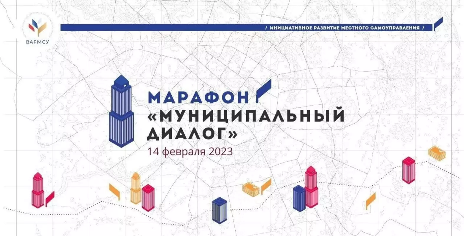 Старт проекта «Муниципальный диалог» прокомментировала депутат Лаура Макеева