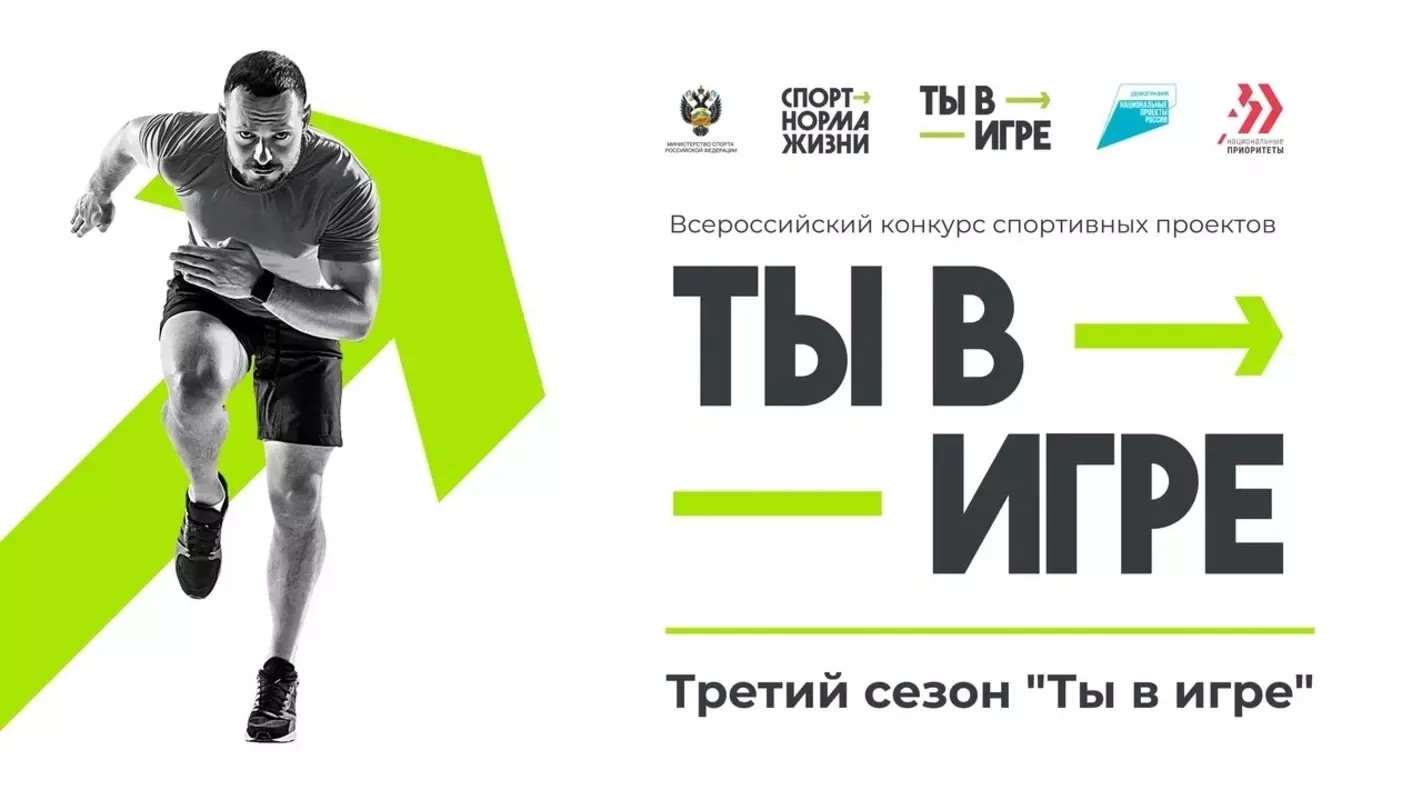 Во всероссийском конкурсе «Ты в игре» жителям Стрельны рекомендует поучаствовать депутат Денис Ежов