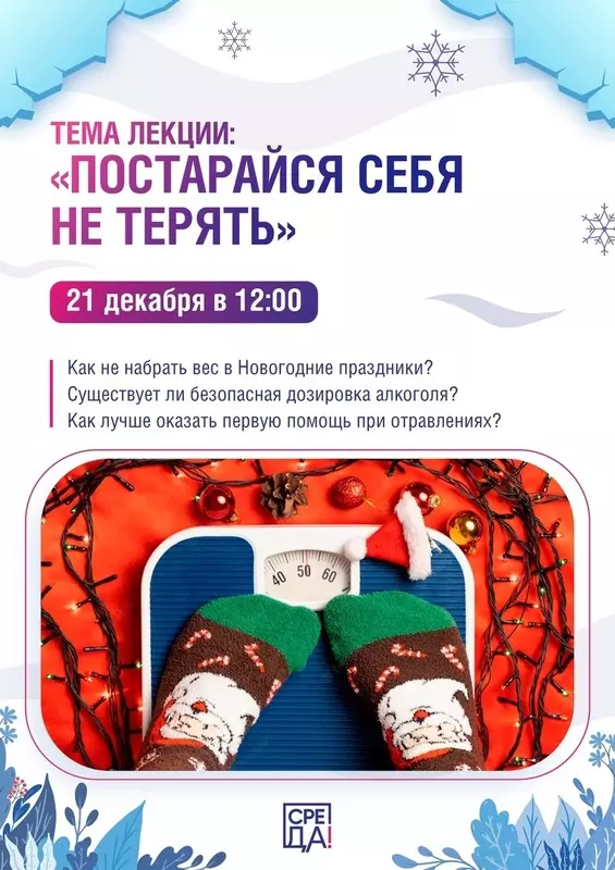 Об открытом уроке на тему «Постарайся себя не терять» рассказала депутат Елена Сергиеня