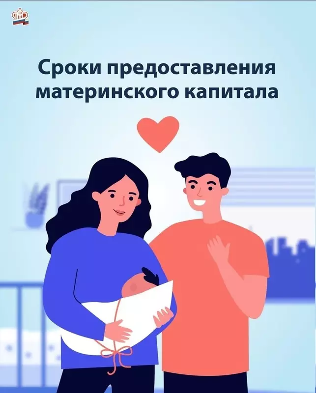 Об условиях получения сертификата на материнский капитал и способах распоряжения им рассказала депутат Елена Сергиеня