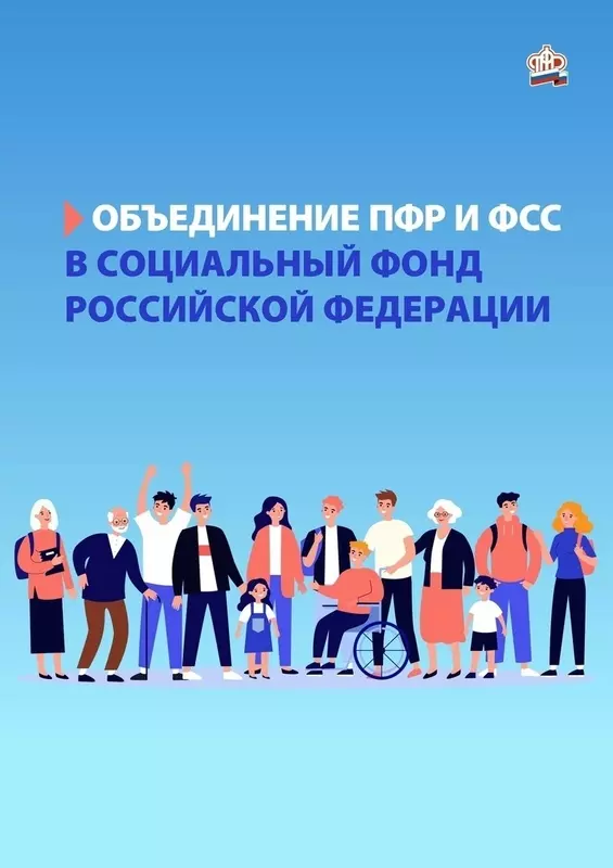 О новом разделе на сайте пенсионного фонда России сообщила депутат Лаура Макеева