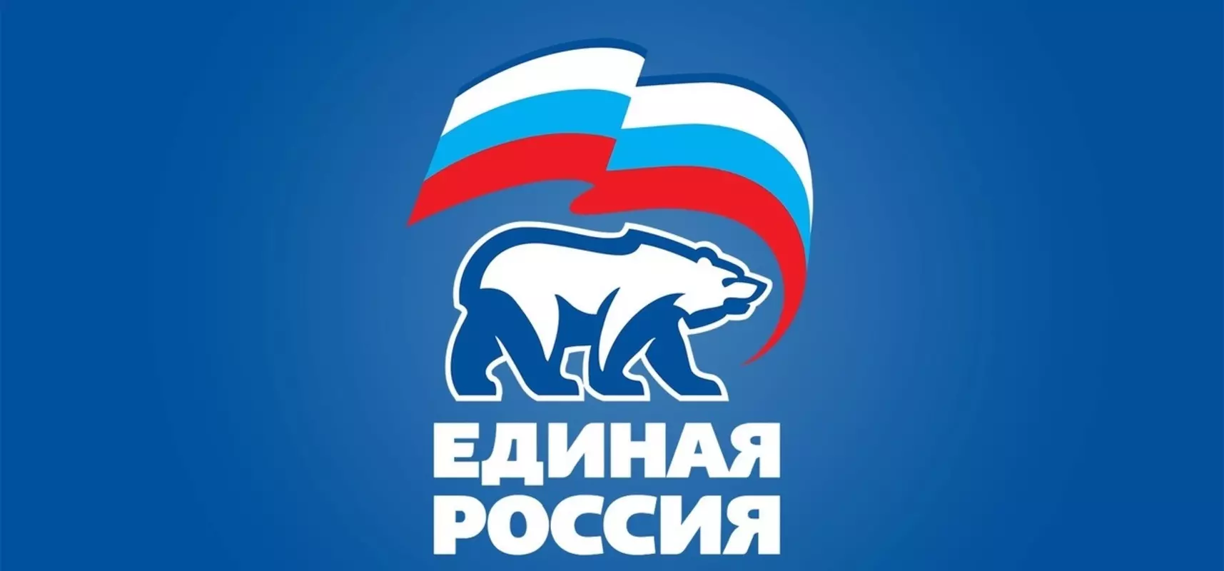 С Днём Медведя жителей Стрельны поздравляет депутат Елена Сергиеня