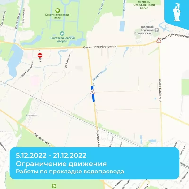 Об ограничениях дорожного движения в Стрельне для автомобилистов рассказала депутат Лидия Ворошилова