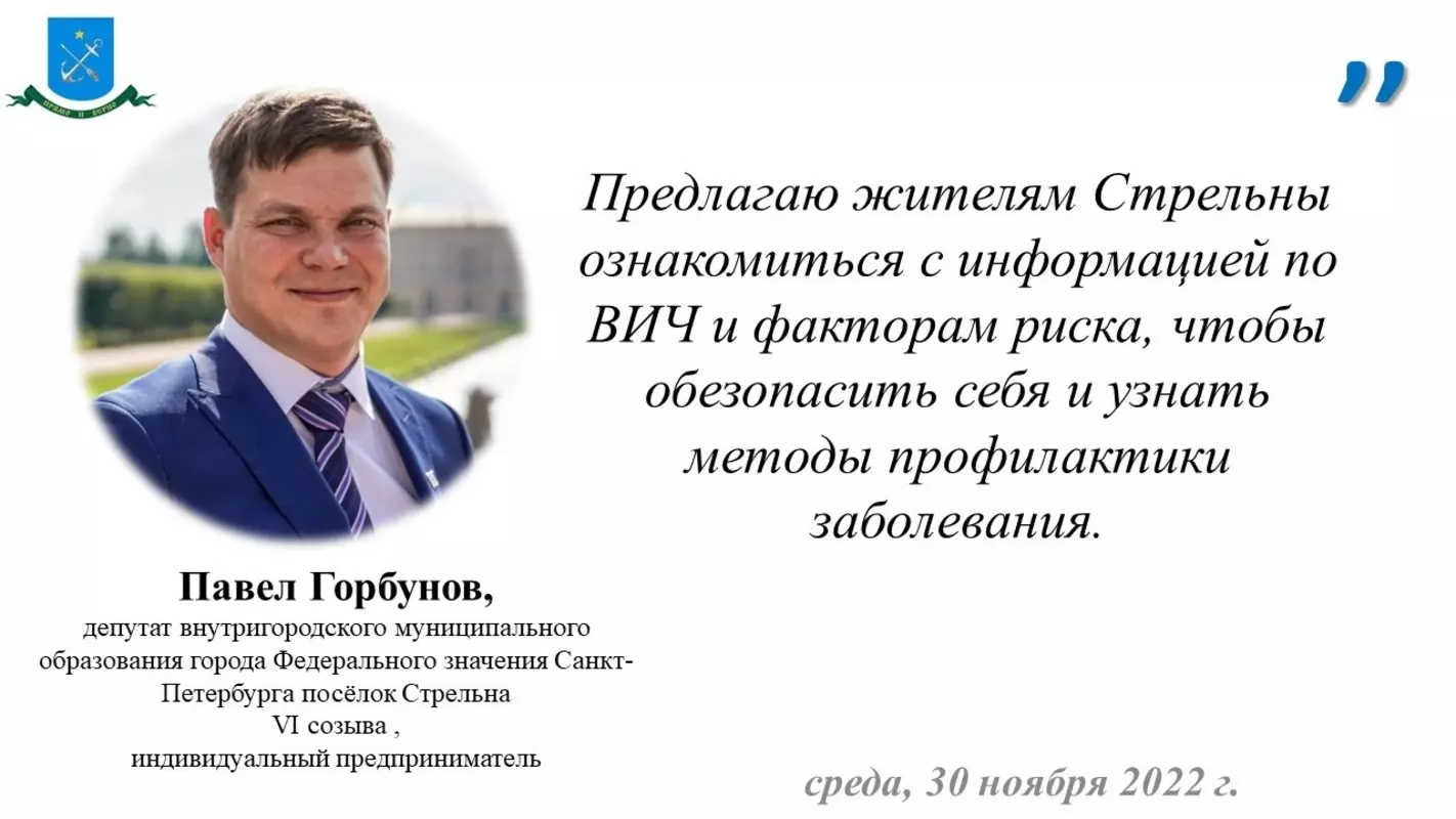 Измените образ жизни, пройдите диспансеризацию, — предлагают сотрудники ГМПЦ и депутат Павел Горбунов