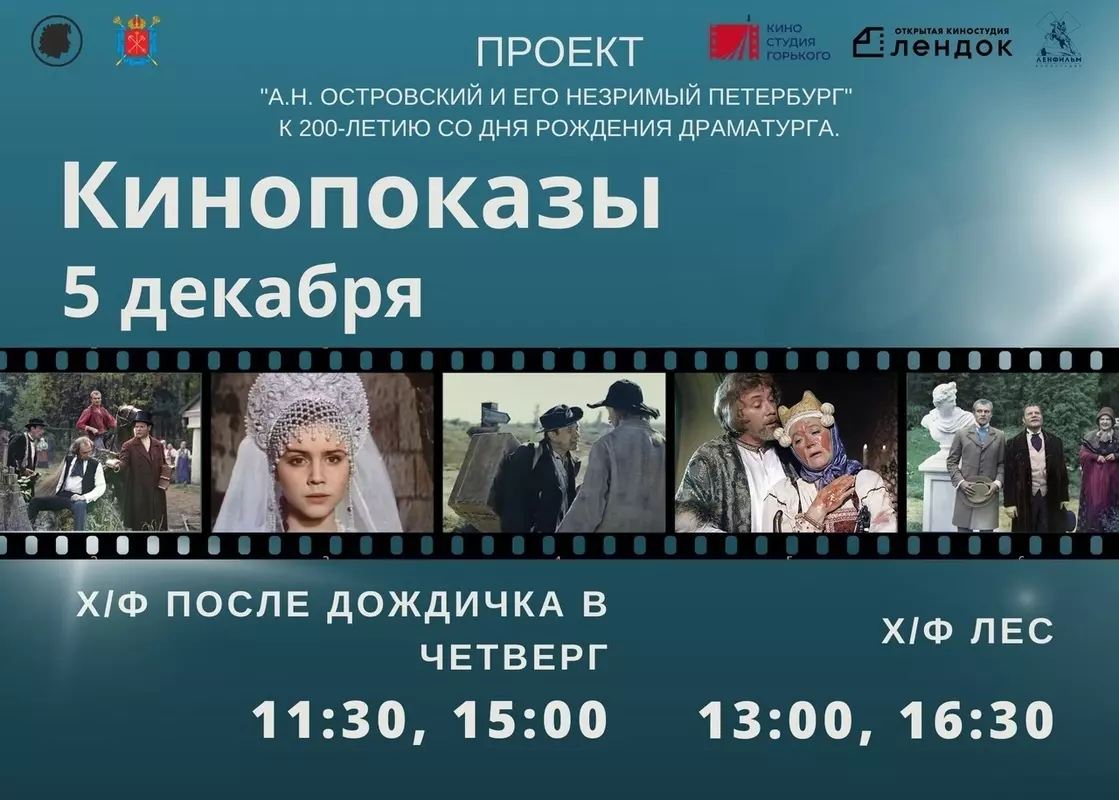 Бесплатный показ документальных фильмов порекомендовал к просмотру депутат Павел Горбунов