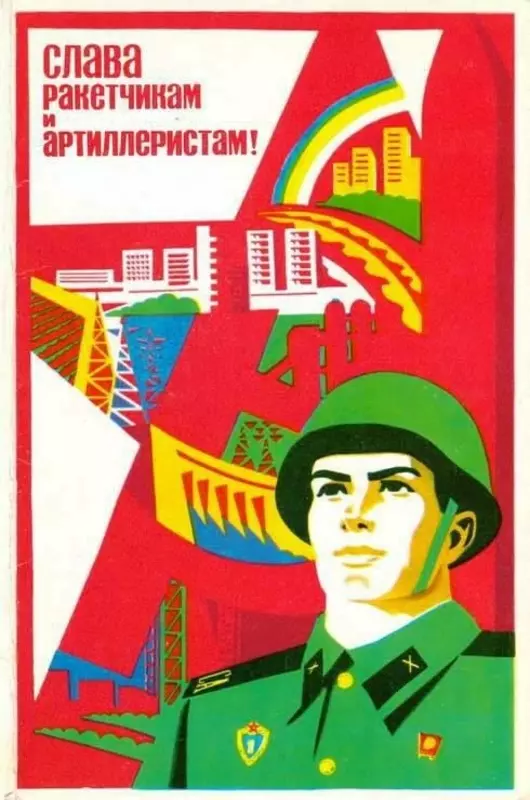 О праздновании в Петропавловской крепости дня артиллериста 19 ноября и о том, как Стрельна поздравляет артиллеристов с праздником, рассказал депутат Михаил Калинин