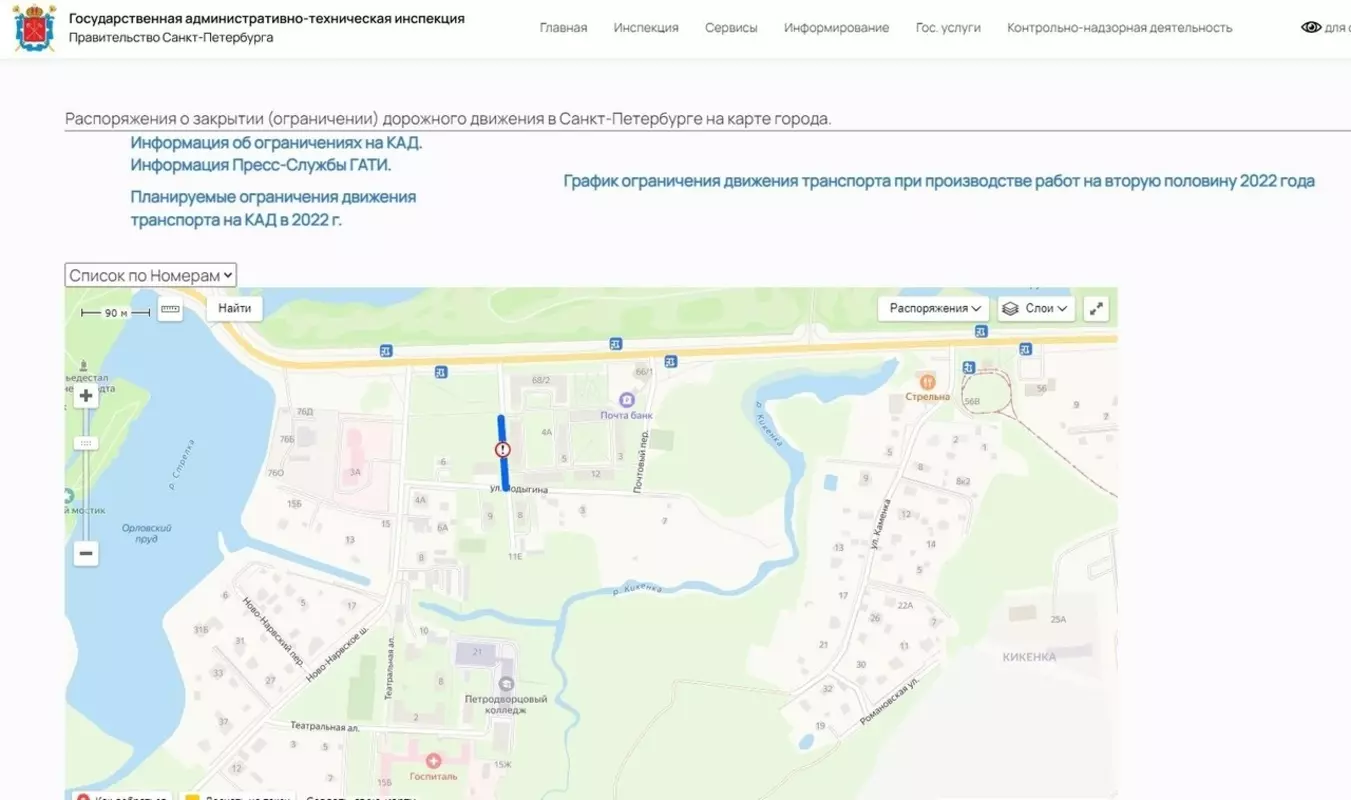 Депутат Денис Ежов об ограничениях дорожного движения в Стрельне для автомобилистов