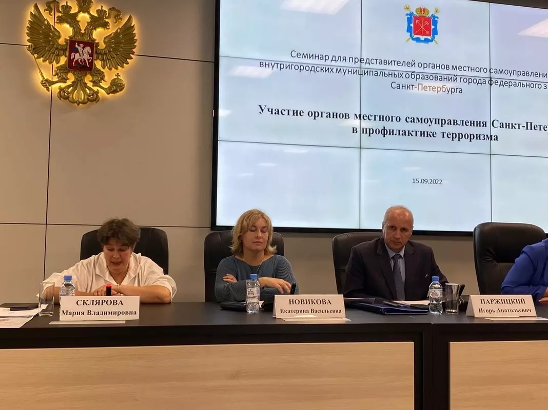 Представитель муниципалитета принял участие в семинаре по проблемам профилактики терроризма