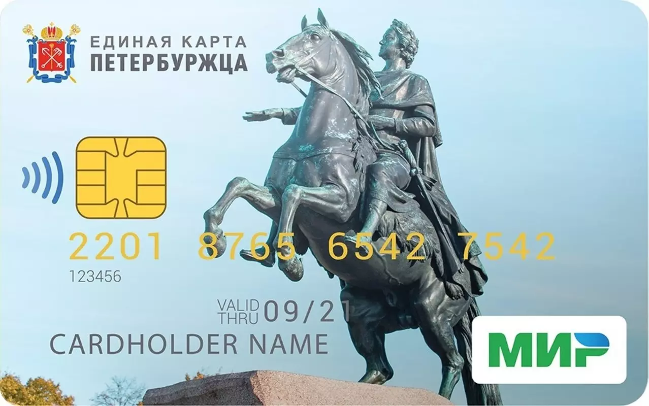 Депутат Михаил Барышников про расширение функционала Единой карты петербуржца