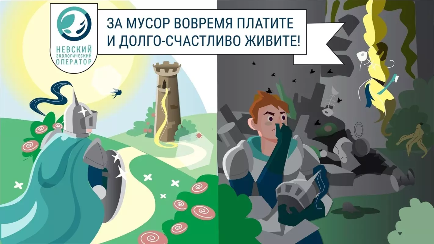 Депутат Павел Горбунов о необходимости вовремя оплачивать услуги по вывозу ТКО