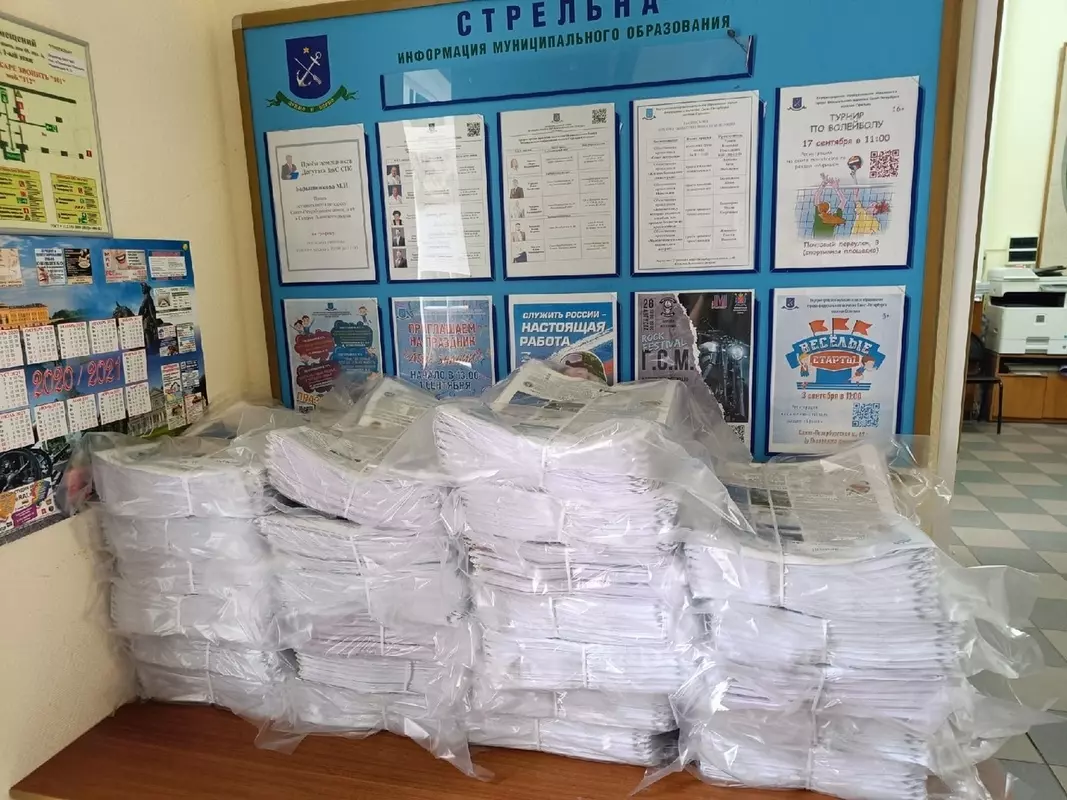 Вышел в свет новый номер газеты «Вести Стрельны» № 8 (387) от 26 августа 2022 года