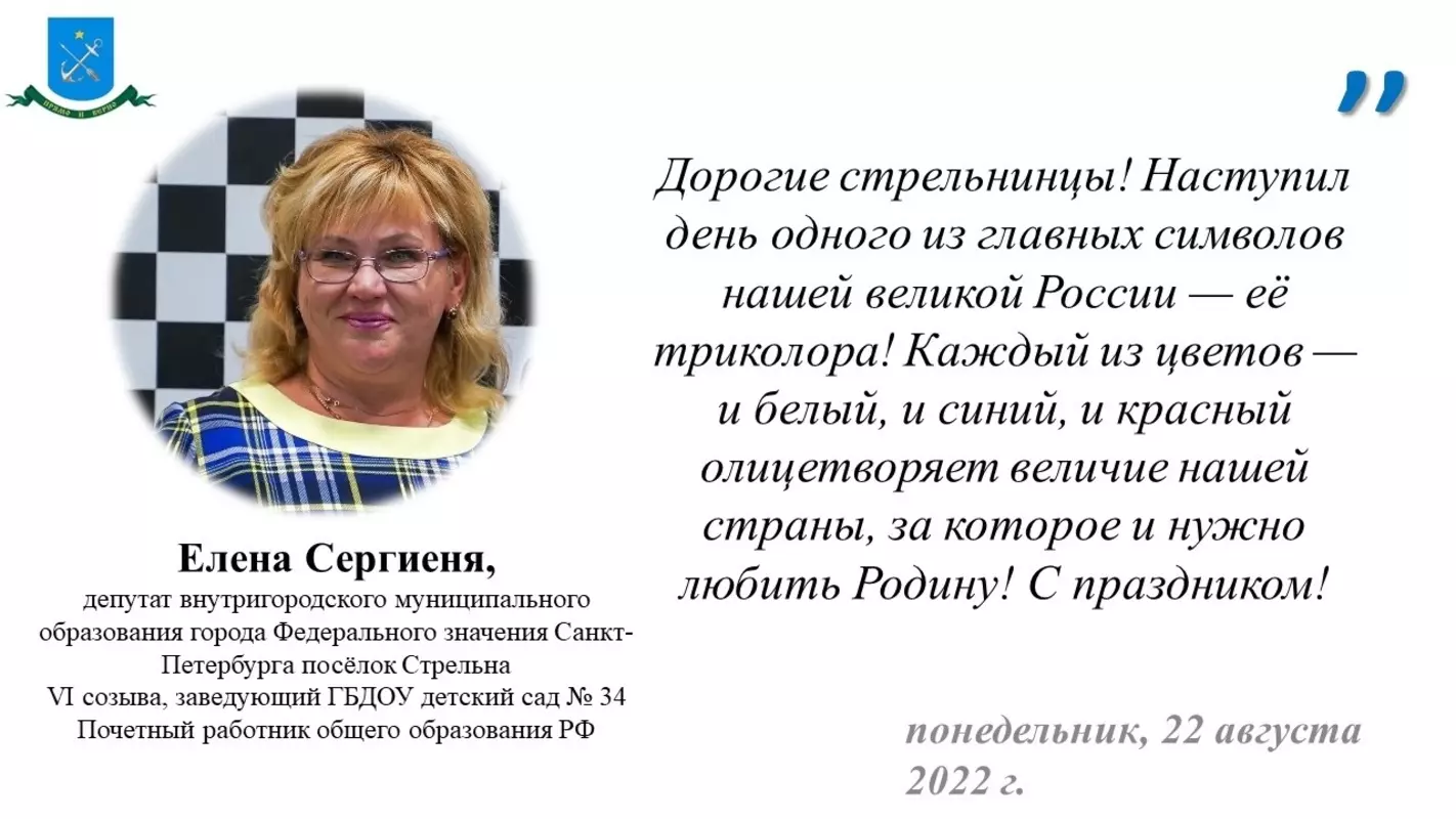 Акция от муниципалитета «Укрась балкон российским флагом»