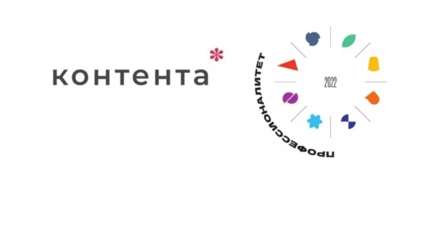 Депутат Роман Чепурнов о приёмной компании «Профессионалитета»