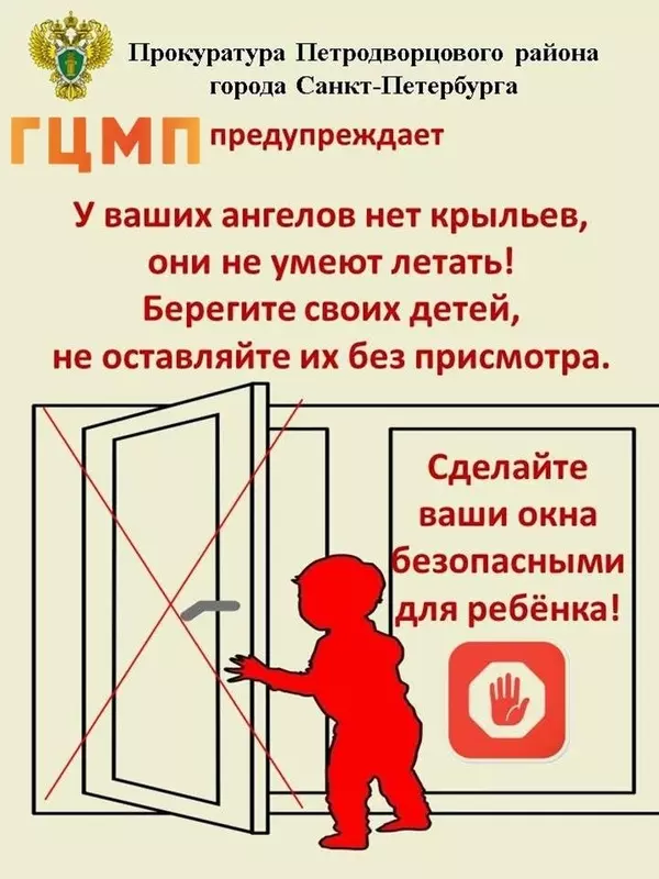 Депутат Лаура Макеева и прокуратура напоминают