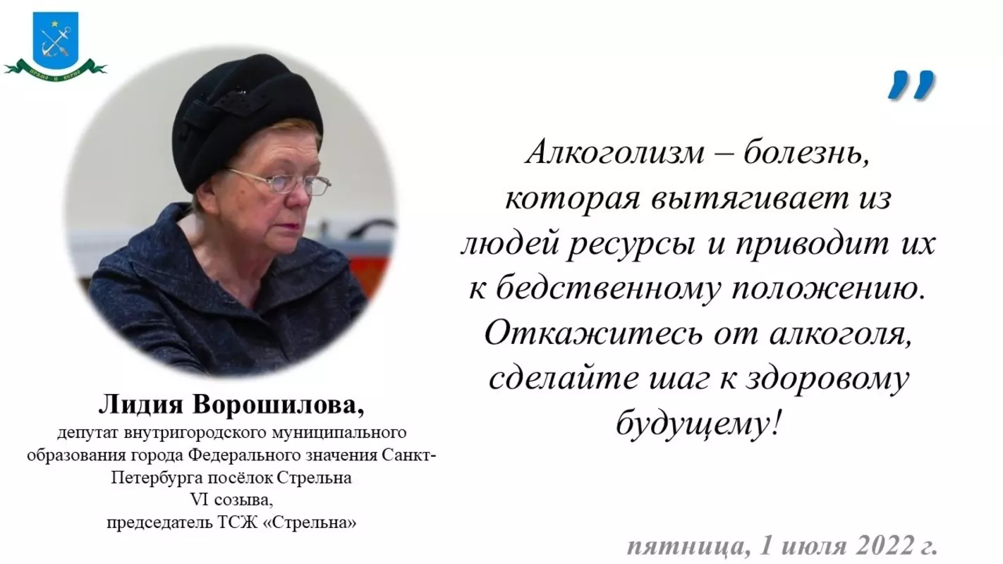 Депутат Лидия Ворошилова и городской центр медицинской помощи: ты сильнее, чем ты думаешь!