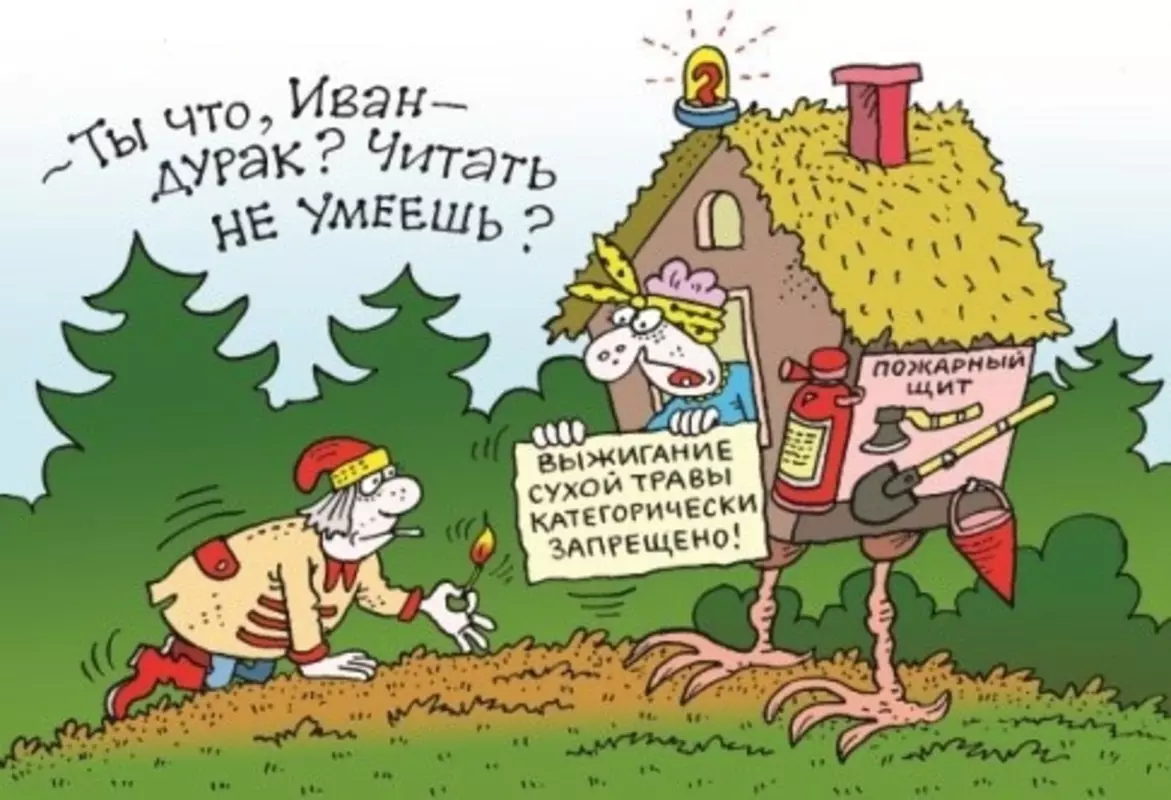 Депутат Роман Чепурнов и сотрудники ПСО о предотвращении весеннего пала травы