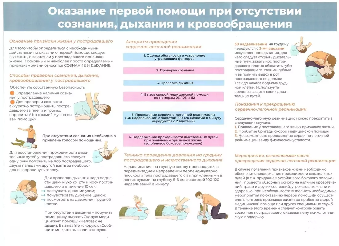 Депутат Роман Чепурнов о весенних акциях городского центра медицинской профилактики