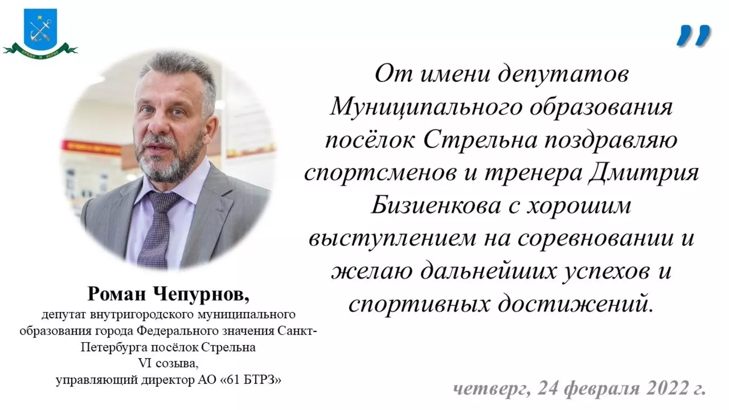 Депутат Роман Чепурнов поздравил призёров турнира на кубок космонавтов по джиу-джитсу