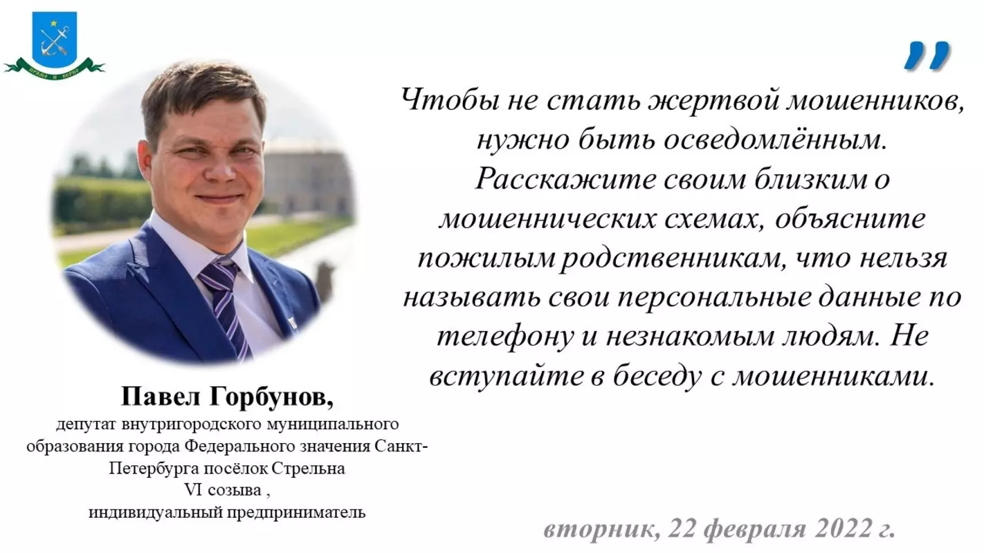 Депутат Артём Иванов про портал «Национальный образовательный календарь субъектов Российской Федерации 2022/2023»