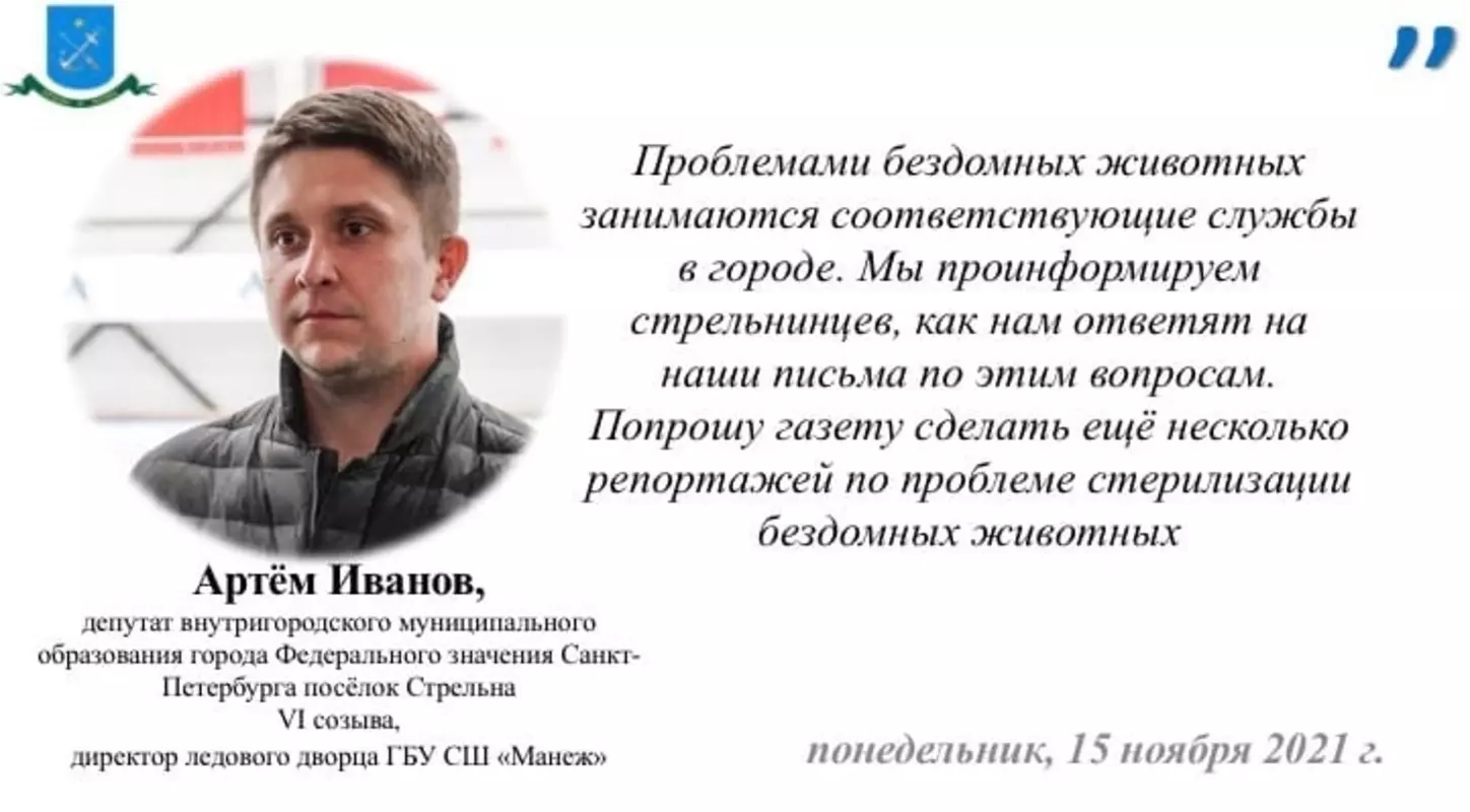 15.11.2021 встреча депутата Артёма Иванова с жителями дома № 11 на ул. Грибоедова