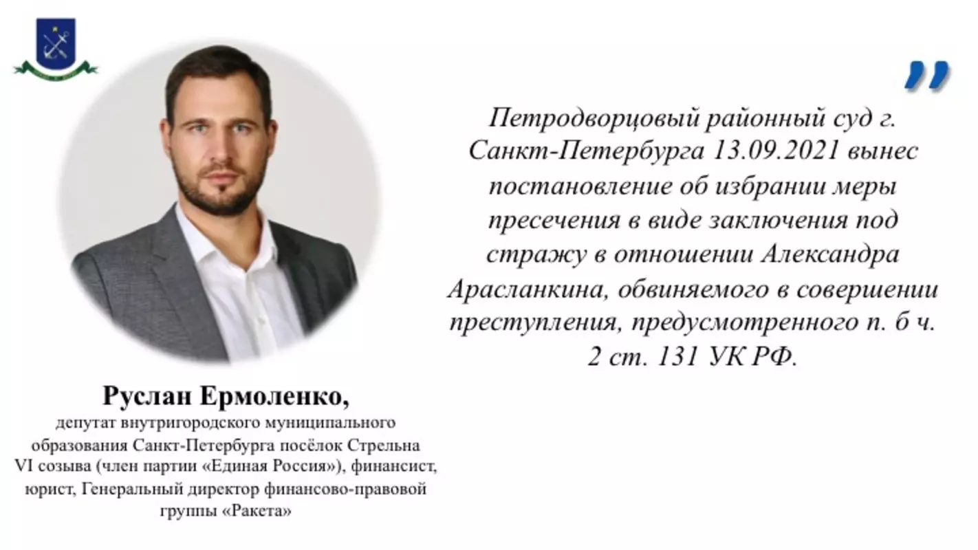 Депутат Ермоленко разъясняет