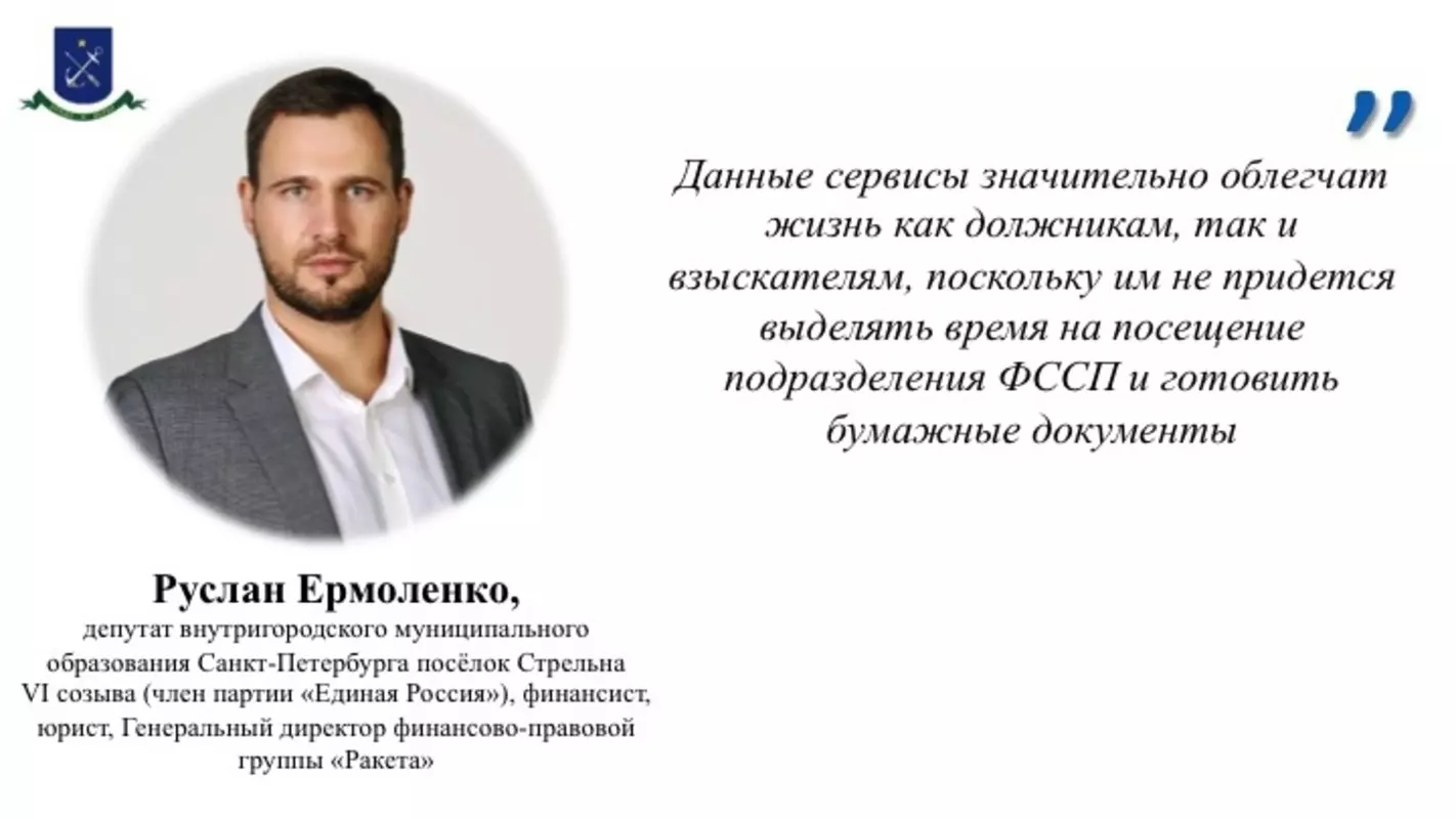 Как цифровое исполнительное производство изменит нашу жизнь